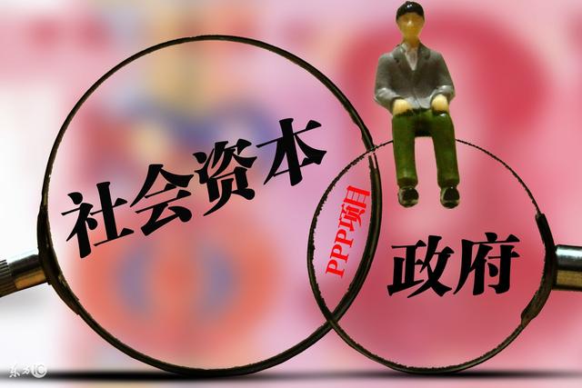 PPP項(xiàng)目咨詢(xún)機(jī)構(gòu)