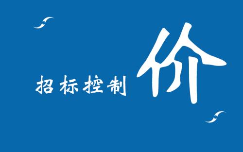 造價(jià)咨詢