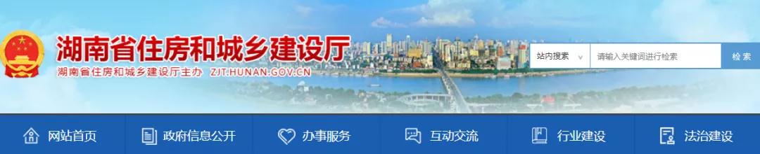 住建廳：全省開始資質(zhì)核查，重點查人員、社保不少于1個月