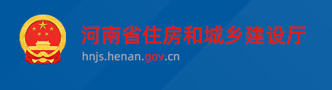 省廳：10月15日零時(shí)起啟用二建新版電子注冊證書！