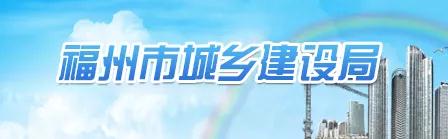 建材價格異常波動時，發(fā)承包雙方可簽訂補充協(xié)議，將調(diào)差部分作為工程進度款一并支付！