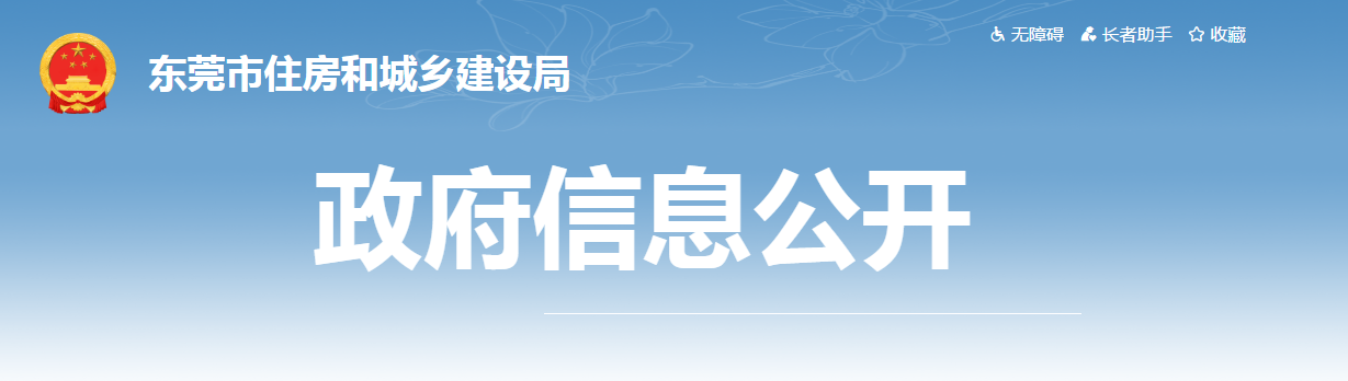 住建局：未訂立勞動合同并登記的土石方工程工人，不得進入項目現(xiàn)場施工！100%納入實名制系統(tǒng)進行考勤！