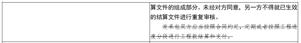 造價制度巨變！造價師利好消息！住建部將修訂《建筑工程施工發(fā)包與承包計價管理辦法》（修訂征求意見稿）