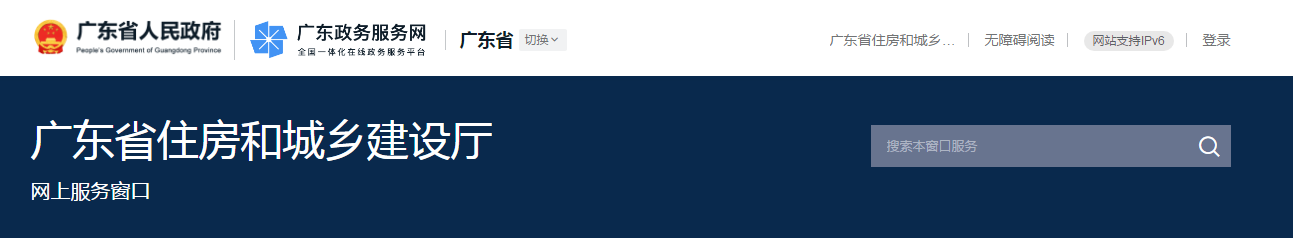 廣東省 | 監(jiān)理工程師因嚴(yán)重失職或過(guò)錯(cuò)，造成重大質(zhì)量和重大傷亡事故，最高可處終身不予注冊(cè)