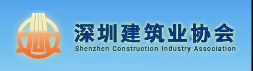 今年以來發(fā)生事故的項目，項目工人需在1個月內(nèi)參加專項訓(xùn)練，否則予以約談、信用懲戒等處罰！該地發(fā)文