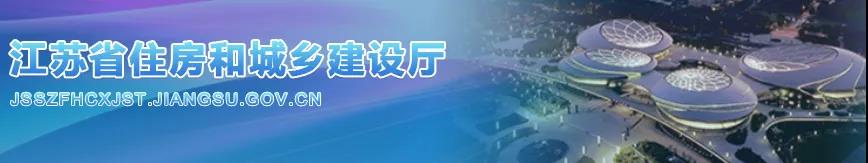 江蘇：通報蘇州3人死亡事故，總包和分包不得承攬新工程！全省所有此類升降平臺一律停用兩天！