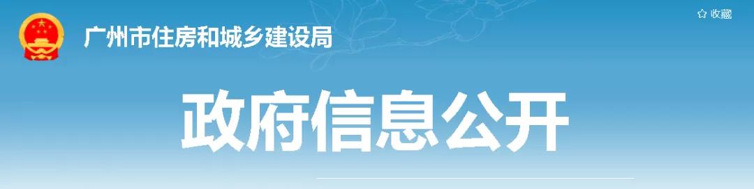 建造師能否擔(dān)任工程項目總監(jiān)？住建廳回應(yīng)