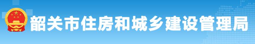 住建局：人工費(fèi)不足以支付工資的，由總包單位墊付，總包無法墊付的，由建設(shè)單位墊付！