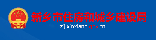 住建局：特級企業(yè)可直接獲得8項施工總包二級資質(zhì)中任意3項！