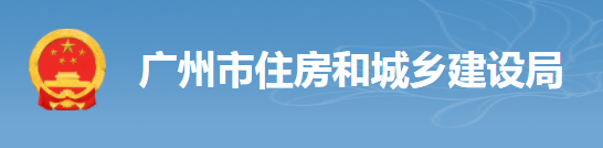 住建局：考勤設(shè)備直接與市管理平臺終端對接，中間不再對接其它勞務(wù)管理系統(tǒng)！