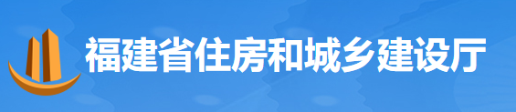 住建廳：支持龍頭企業(yè)、央企組建聯合體，參與基建項目投標！