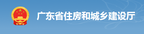 住建廳：8月1日起，現(xiàn)澆混凝土主體結(jié)構(gòu)施工周期不宜少于7天/層！最嚴(yán)將撤銷注冊許可！